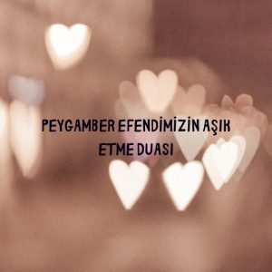 Peygamber Efendimizin Aşık Etme Duası